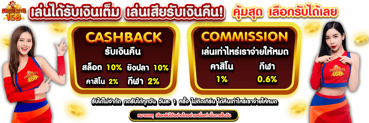 Vn123 cung cấp những ưu đãi rất hấp dẫn - Vn123