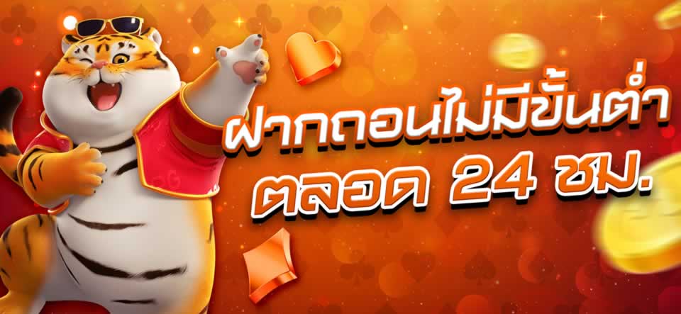 Hướng dẫn trò chơi cấp độ Dewabet - Dewabet