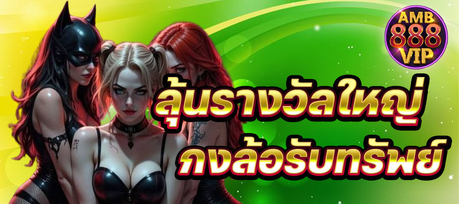 Xin giới thiệu công viên giải trí hạng Hello88 cao cấp nhất - Hello88